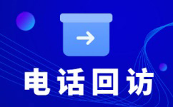 北京app审核外包